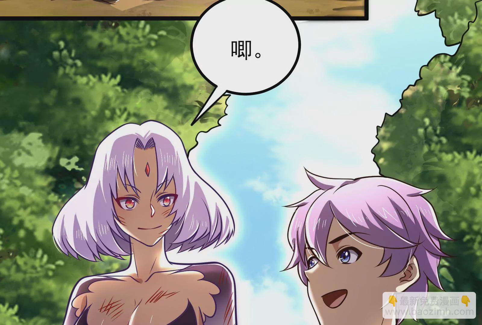 古神遊戲 - 第19話 突破！精神力的提升！(2/3) - 3